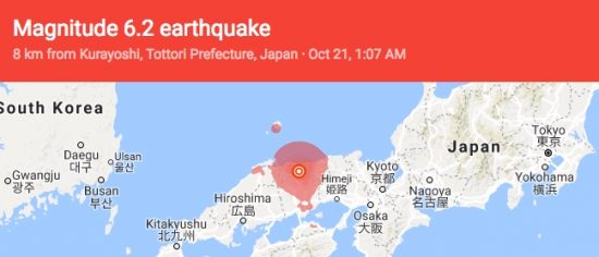 2016tottoriearthquake