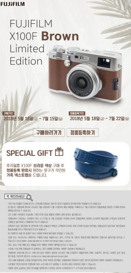 Fujifilm X100F Brown Limited Edition Announced in Korea - Fuji Addict
