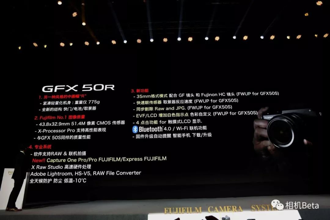 Gfx 50с Firmware