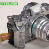 Fuji XT5 Archives - Page 2 of 22 - Fuji Addict