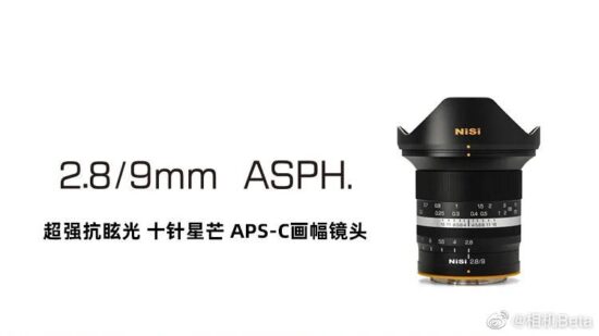 NiSi 9mm f/2.8 Aspherical Coming Soon - Fuji Addict