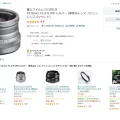 Permalink to Fujinon XF 16mm f/2.8 WR Silver Discontinued Overseas