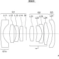 Permalink to Fujinon 6mm f/1.8 and 10.5mm f/3.5 Patents Found