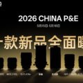 Permalink to Viltrox Plans to Launch Quite a Few Lenses Soon